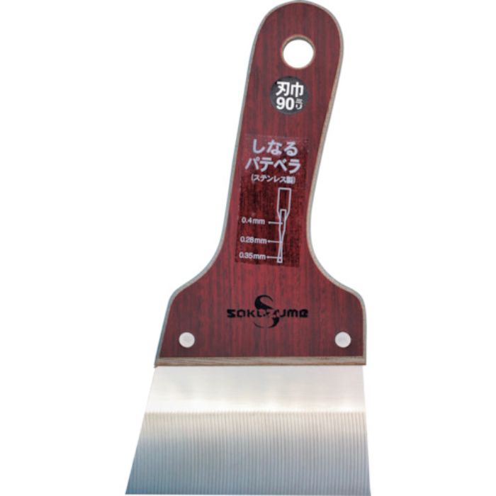 SAKAZUME SSしなるパテベラ(Tcode:2376042)