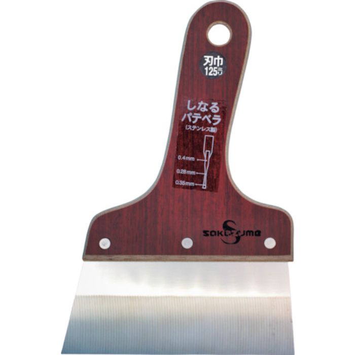 SAKAZUME SSしなるパテベラ(Tcode:2376001)