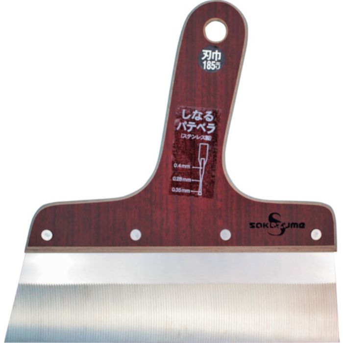 SAKAZUME SSしなるパテベラ(Tcode:2376027)