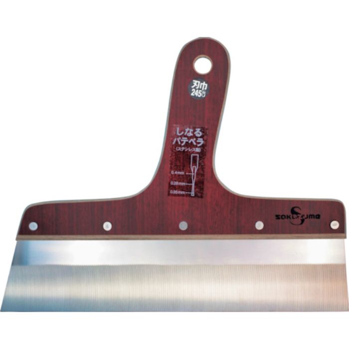 SAKAZUME SSしなるパテベラ(Tcode:2376039)