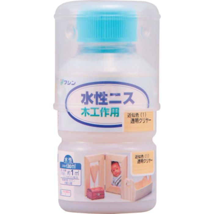 和信ペイント 水性ニス 透明クリヤー  130ml(Tcode:5290498)