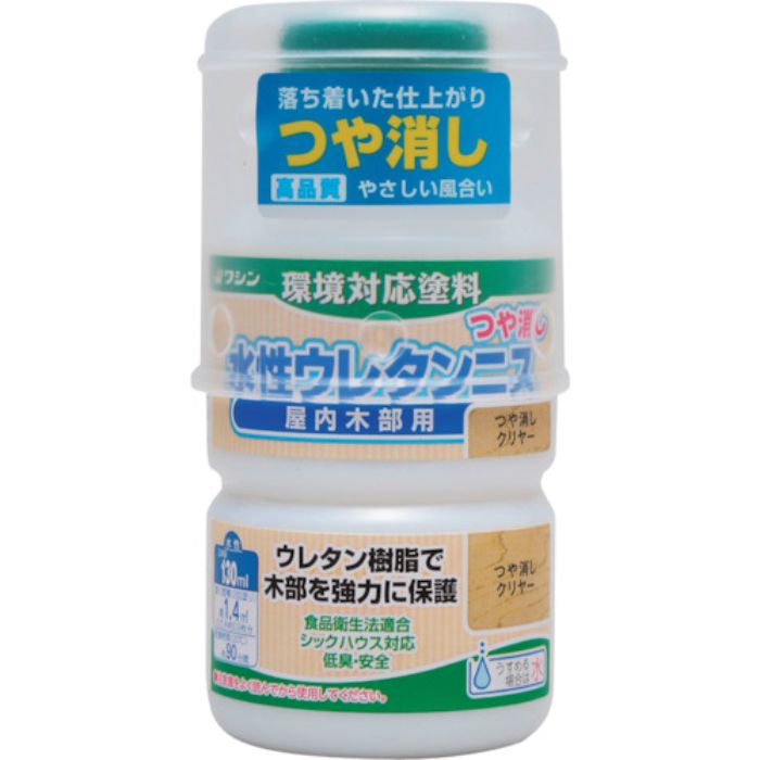 和信ペイント 水性ウレタンニス つや消しクリヤー  130ml(Tcode:5290501)