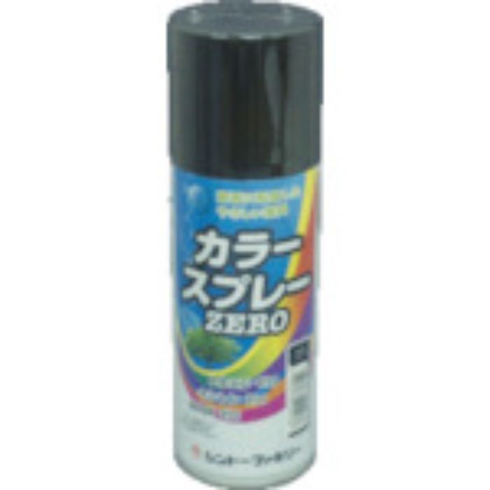シントー カラースプレーZERO ブラック(Tcode:7810172)