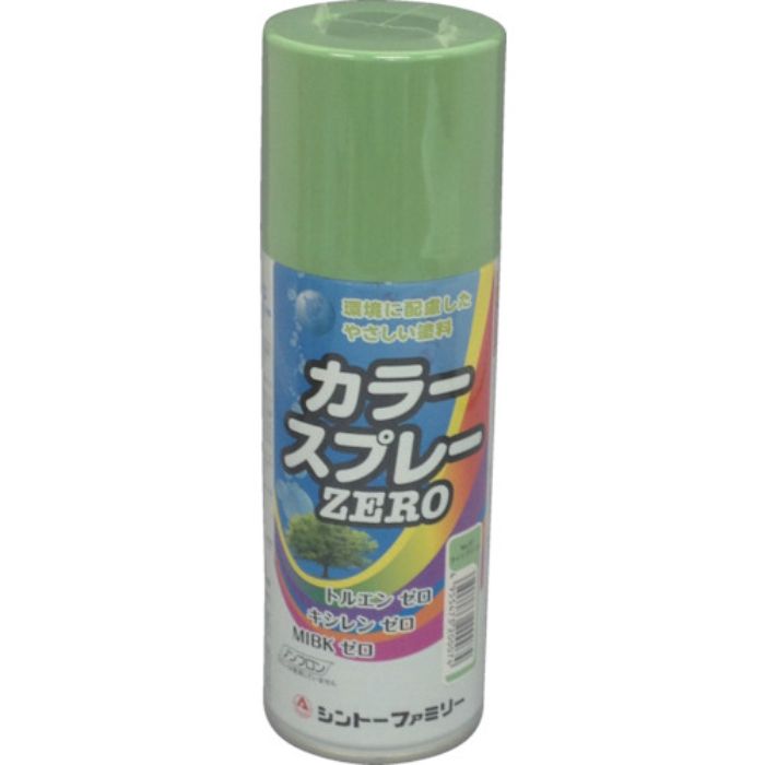 シントー カラースプレーZERO ライトグリーン(Tcode:8179589)