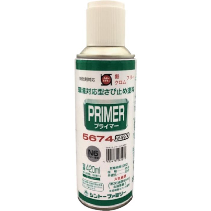 シントー プライマー5674ZEROスプレー 赤さび(Tcode:5669655)