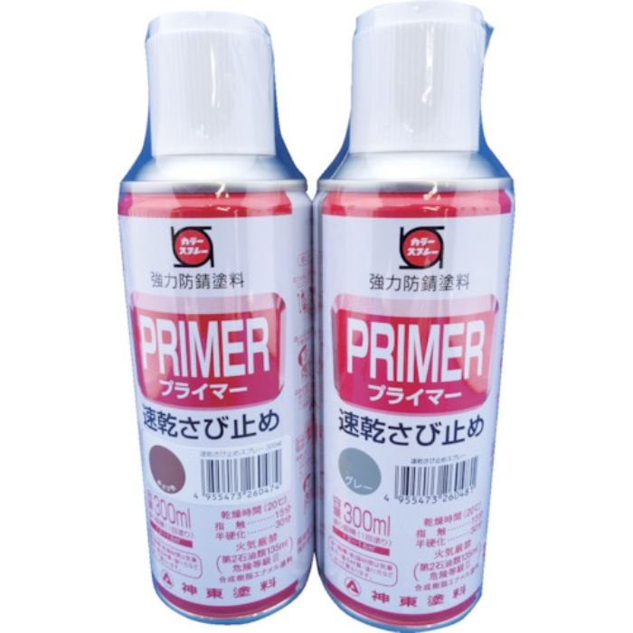 シントー 速乾さび止めスプレー グレー 300ml(Tcode:3871944)