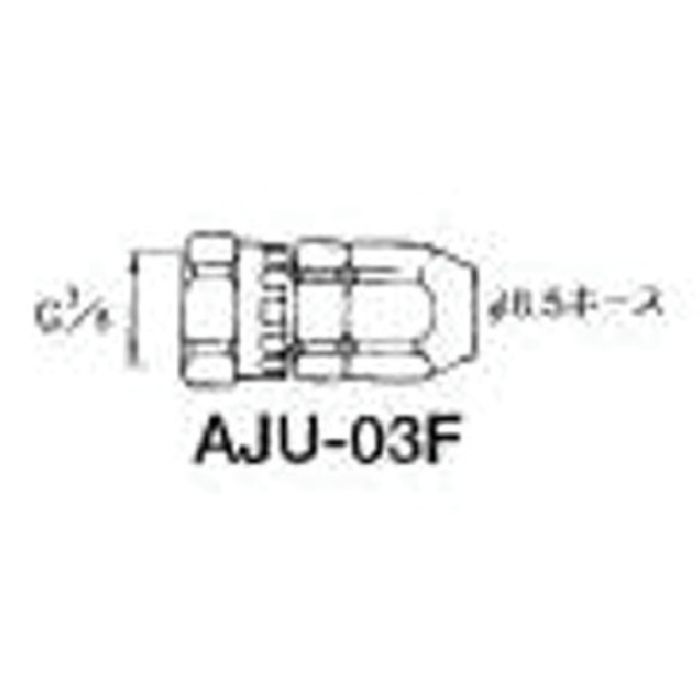 アネスト岩田 塗装ホース用継手 ホースジョイント G3/8袋ナット(Tcode:2836360)