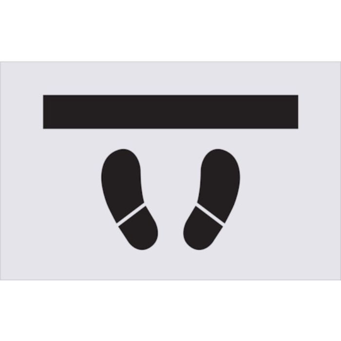 IM ステンシル とまれ(靴イラスト) プレートサイズ385×600mm(Tcode:4341147)