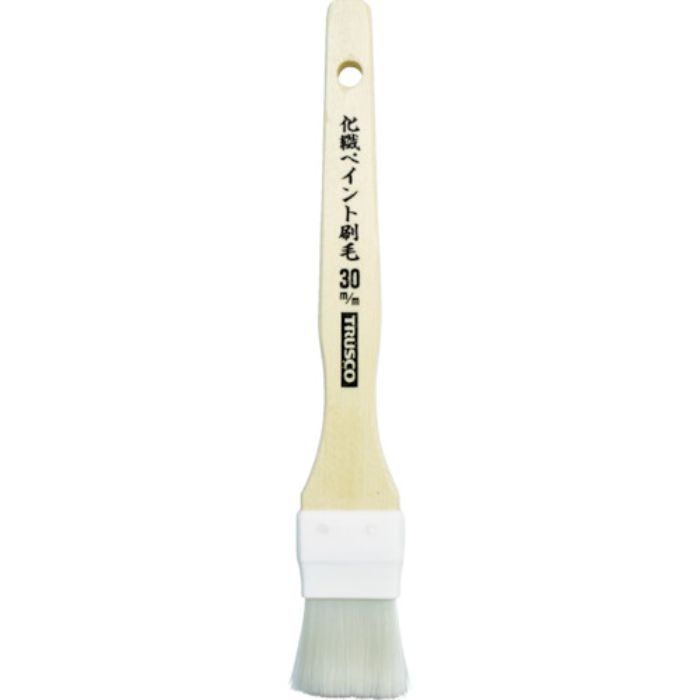 TRUSCO 万能化繊ペイント刷毛30mm(Tcode:8557638)