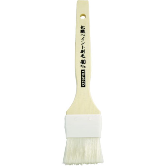 TRUSCO 万能化繊ペイント刷毛40mm(Tcode:8557640)