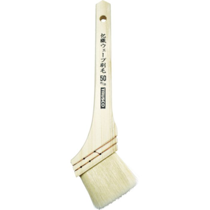 TRUSCO 万能用 化繊ウェーブ刷毛 50mm(Tcode:8557644)