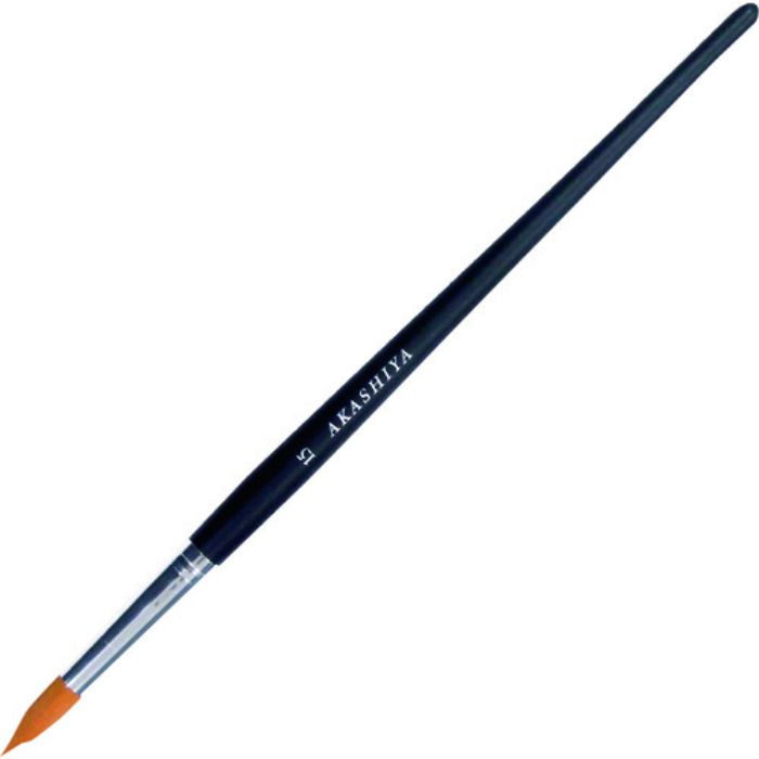 あかしや アートセーブル 丸筆 15号(Tcode:2066307)