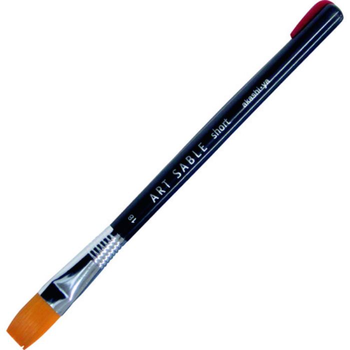 あかしや アートセーブルショート 平筆 18号(Tcode:2066327)