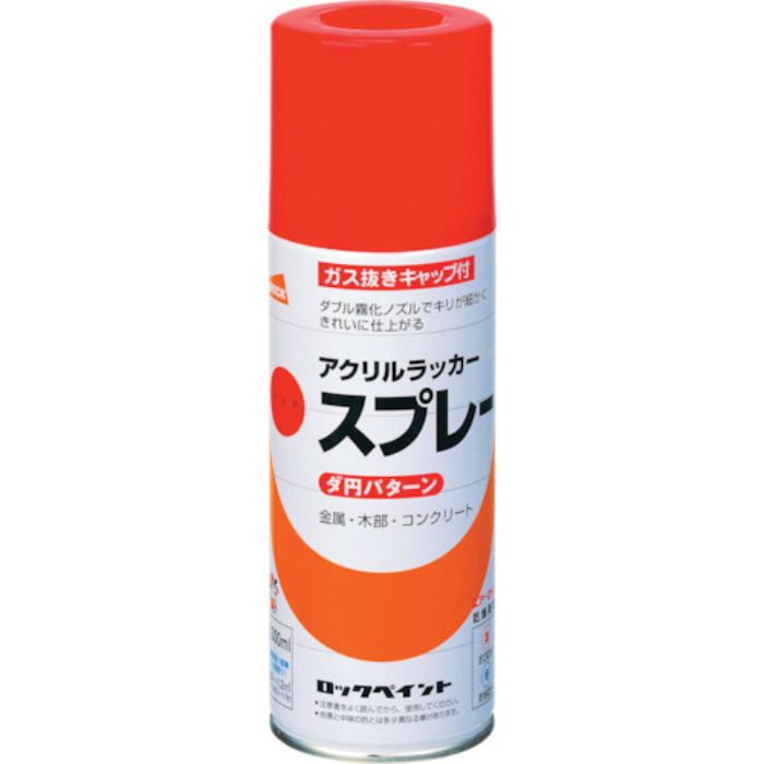 ロック 元気アクリルラッカースプレー 黒 300ml(Tcode:3844439)