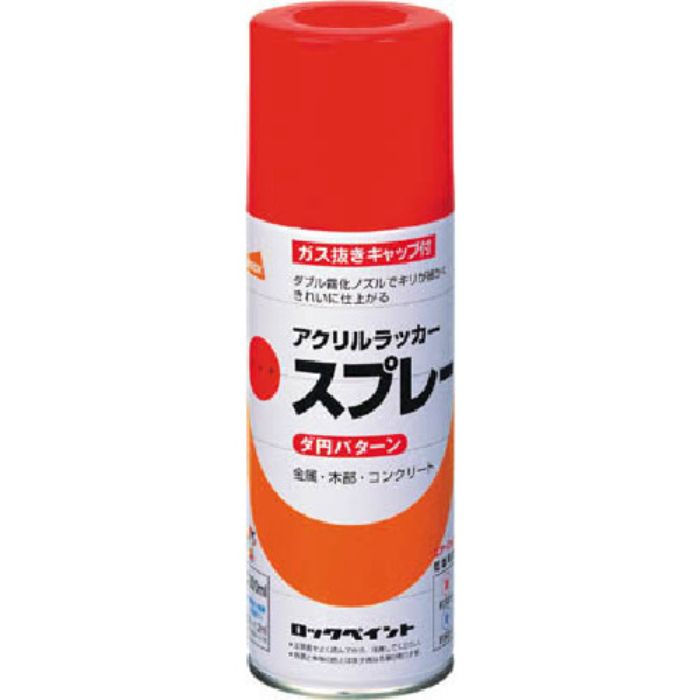 ロック 元気スプレー オレンジ 300ml