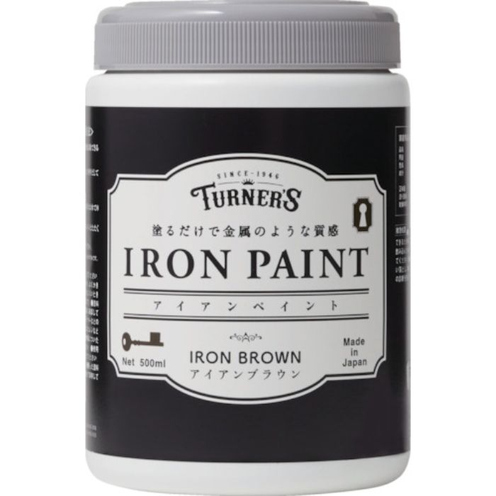 ターナー アイアンペイントアイアンブラウン500ML(Tcode:2260947)