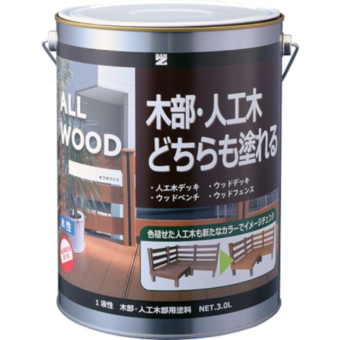 BANーZI 木部・人工木用塗料 ALL WOOD 3L オフホワイト 25-92B(Tcode:3700173)