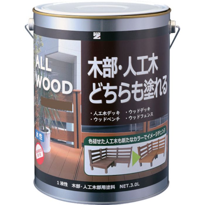 BANーZI 木部・人工木用塗料 ALL WOOD 3L オーク 17-40D(Tcode:3700126)
