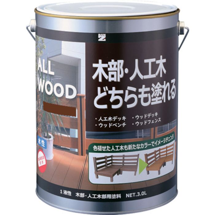 BANーZI 木部・人工木用塗料 ALL WOOD 3L チーク 09-30F(Tcode:3700139)