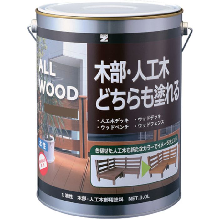 BANーZI 木部・人工木用塗料 ALL WOOD 3L ミルクブラウン 17-50D