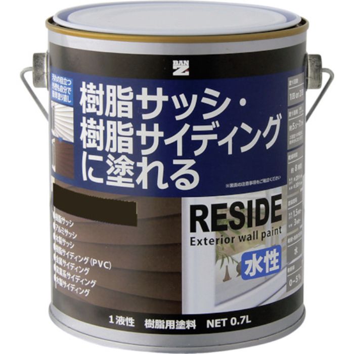 BANーZI 樹脂・アルミ(サッシ・外壁)用塗料 RESIDE 0.7L アッシュグレー 22-30B