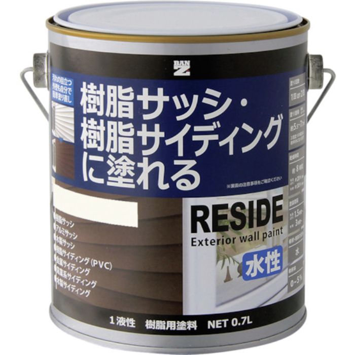 BANーZI 樹脂・アルミ(サッシ・外壁)用塗料 RESIDE 0.7L オフホワイト 25-92B(Tcode:3698557)
