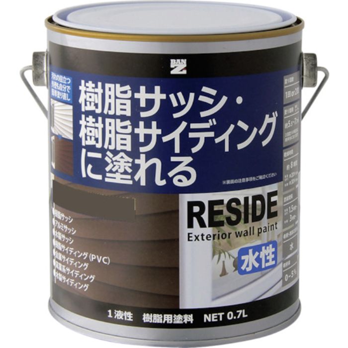 BANーZI 樹脂・アルミ(サッシ・外壁)用塗料 RESIDE 0.7L オリーブ 22-40B
