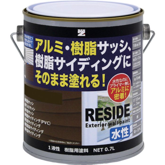 BANーZI 樹脂・アルミ(サッシ・外壁)用塗料 RESIDE 0.7L ダークブロンズ 09-20B(Tcode:5207859)