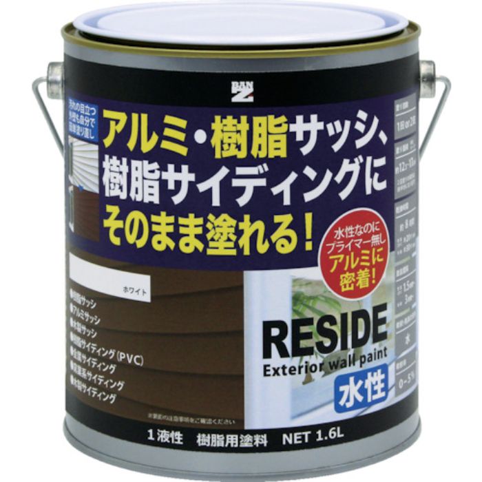 BANーZI 樹脂・アルミ(サッシ・外壁)用塗料 RESIDE 1.6L ホワイト N-93(Tcode:3698591)