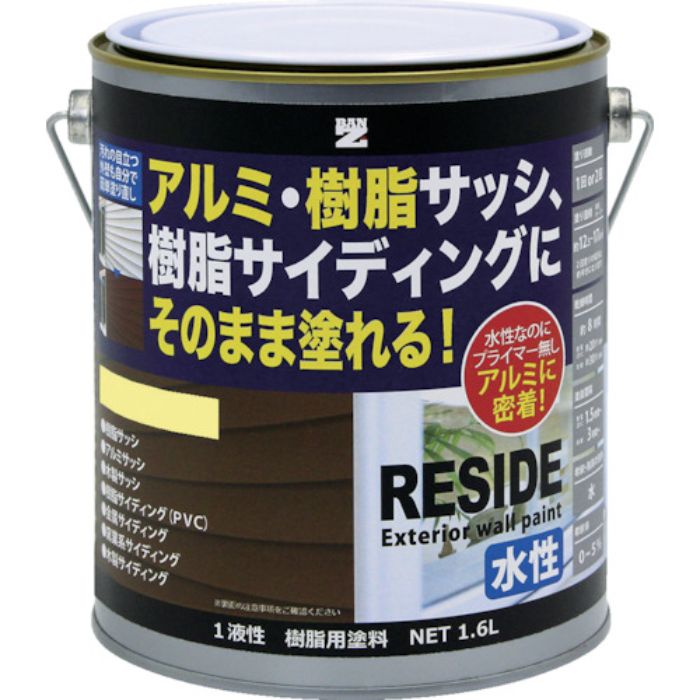 BANーZI 樹脂・アルミ(サッシ・外壁)用塗料 RESIDE 1.6L クリーム 25-90H