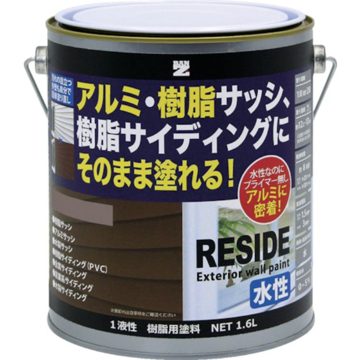 BANーZI 樹脂・アルミ(サッシ・外壁)用塗料 RESIDE 1.6L サンドベージュ 22-60C