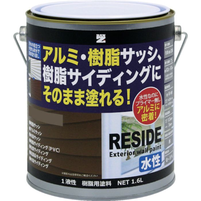 BANーZI 樹脂・アルミ(サッシ・外壁)用塗料 RESIDE 1.6L オリーブ 22-40B
