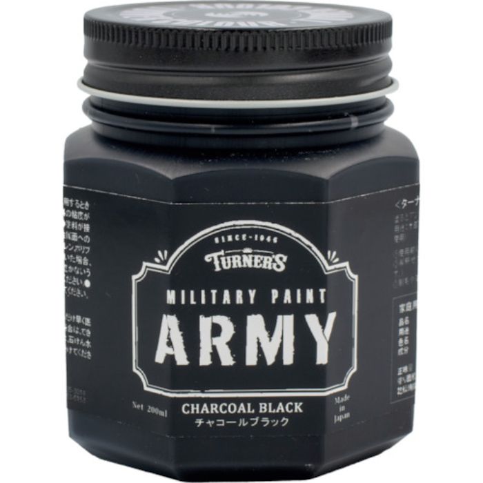 ターナー ミリタリーペイントチャコールブラック200ML(Tcode:3541885)