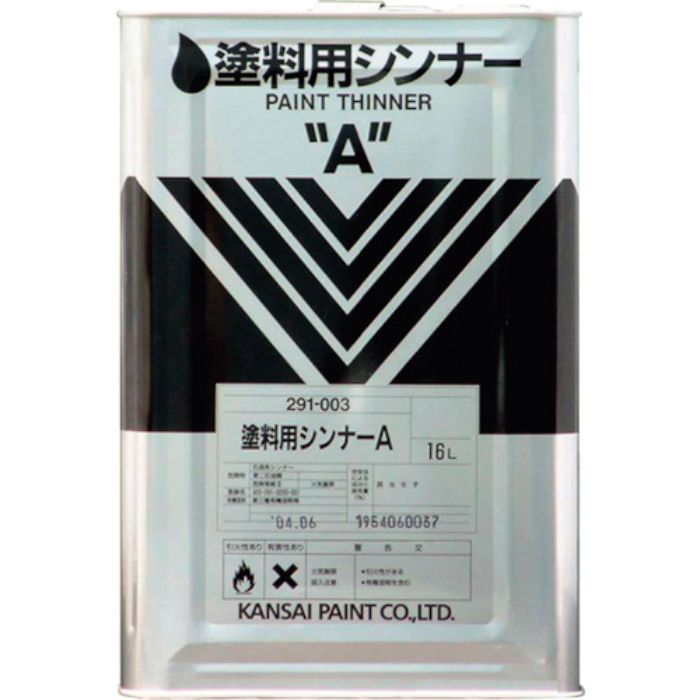 KANSAI 塗料用シンナーA 16L