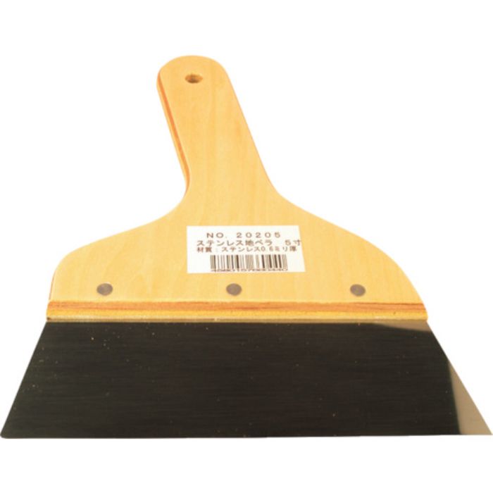 大田 ステンレス地ベラ(Tcode:2520761)