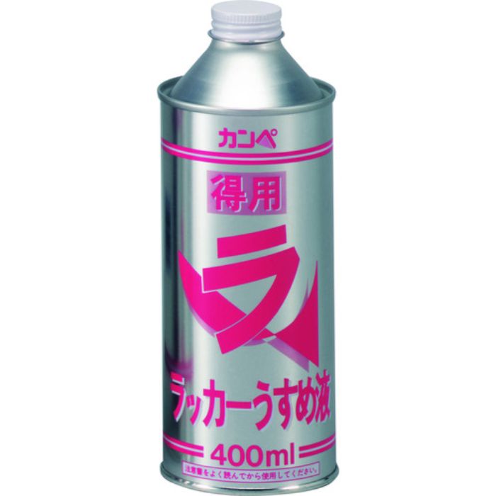 KANSAI 得用ラッカーうすめ液 400ml(Tcode:2237121)