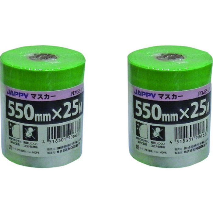 JAPPY マスカーテープ(Tcode:2168337)