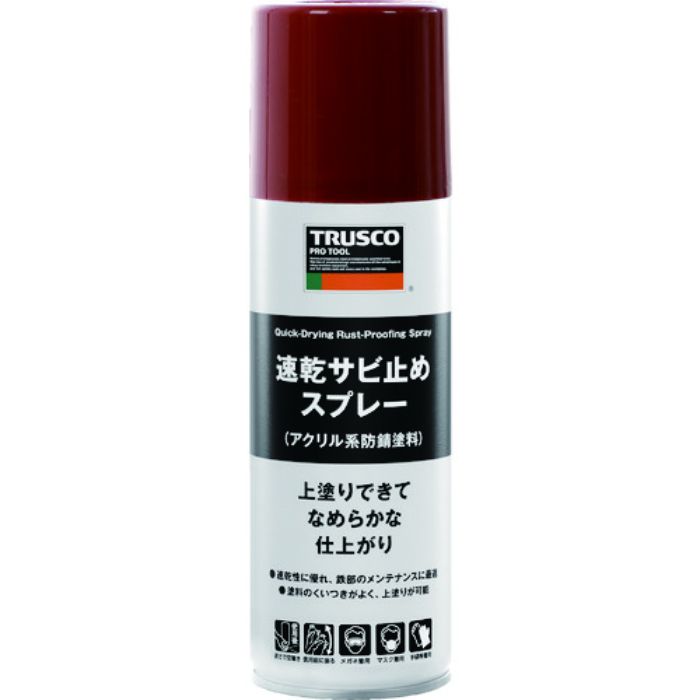 TRUSCO 高防錆 速乾サビ止めスプレー 赤錆色 300ml(Tcode:1954371)
