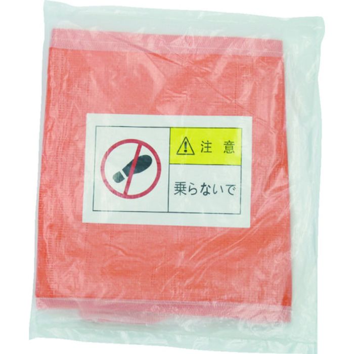 TRUSCO エアコン室外機用養生カバー W860XD320XH700(Tcode:8188200)