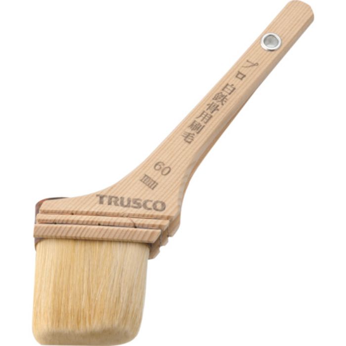 TRUSCO プロ白鉄骨用刷毛 25号(Tcode:2547694)