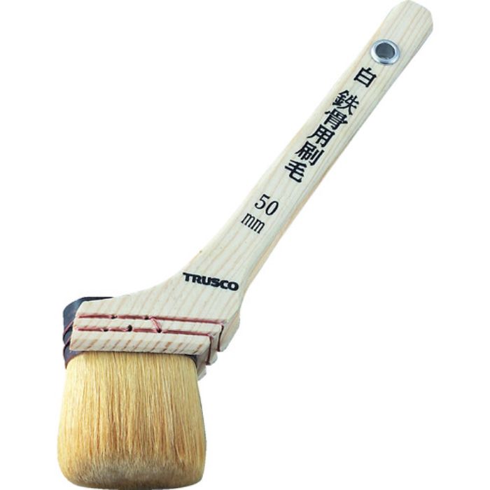 TRUSCO 白鉄骨用刷毛 20号 50mm幅(Tcode:2547759)