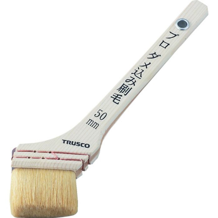 TRUSCO プロ用ダメ込み刷毛 20号 50mm幅(Tcode:2548402)