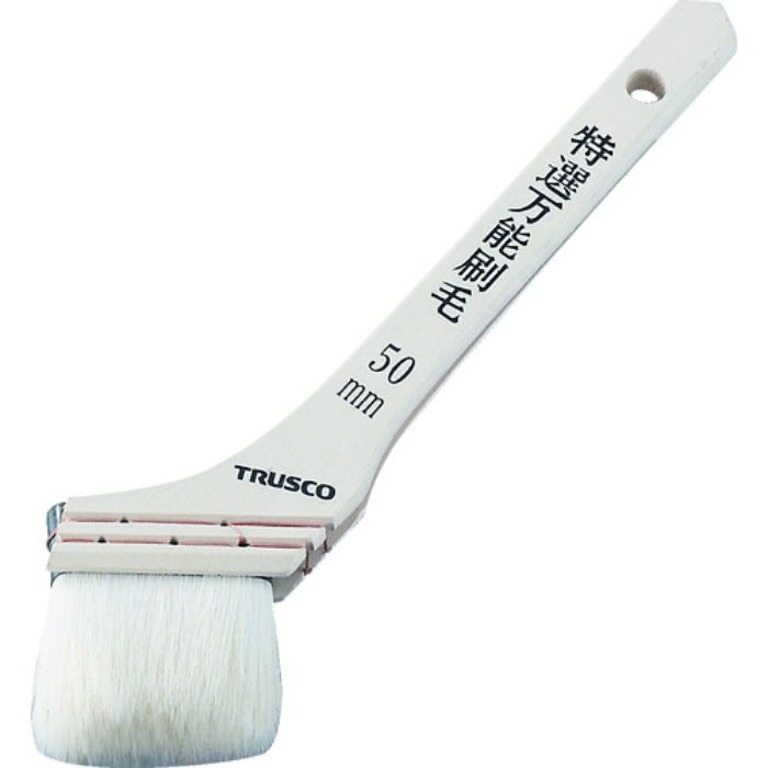 TRUSCO 特選万能用刷毛 20号(Tcode:2548429)