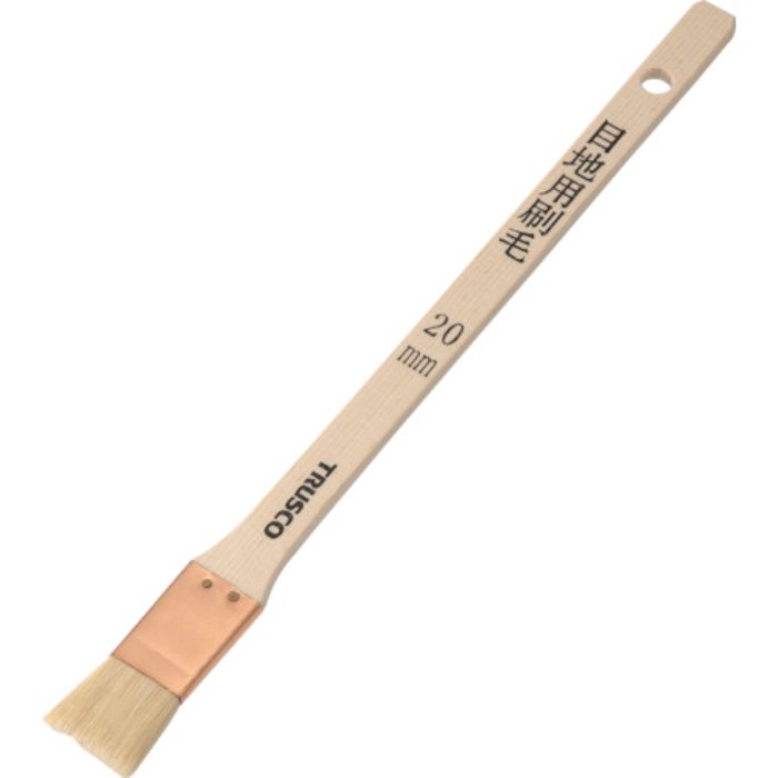 TRUSCO 目地用刷毛 8号 20mm幅(Tcode:2549115)