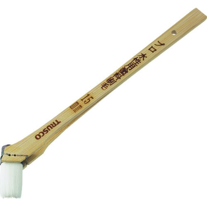 TRUSCO プロ用水性用塗料刷毛 5号 15mm幅(Tcode:2548976)