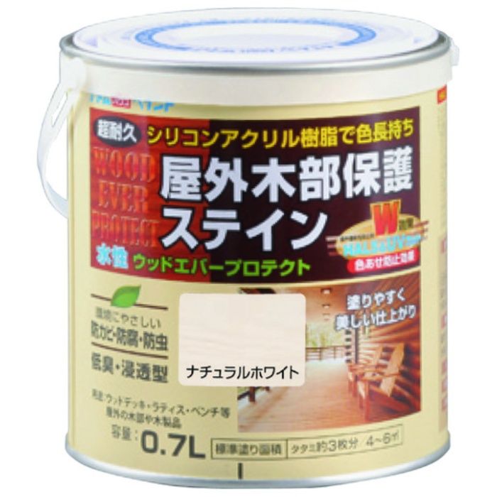 アトムペイント　水性ウッドエバープロテクト　0.7L　ナチュラルホワイト