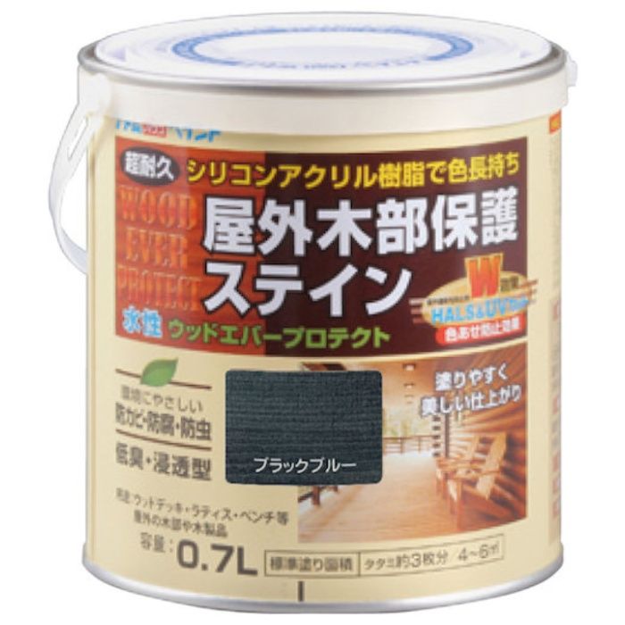 アトムペイント　水性ウッドエバープロテクト　0.7L　ブラックブルー