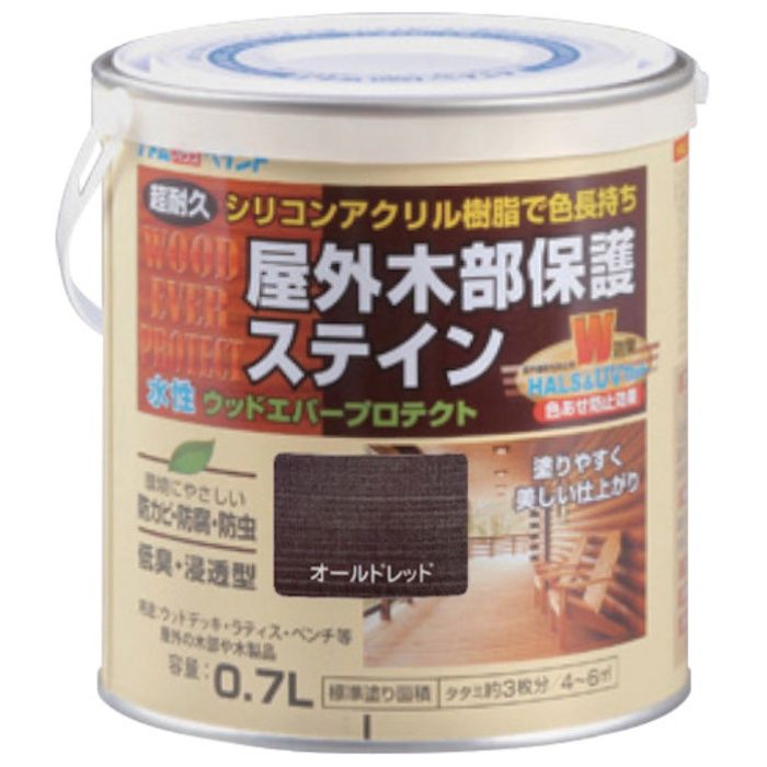 アトムペイント　水性ウッドエバープロテクト　0.7L　オールドレッド