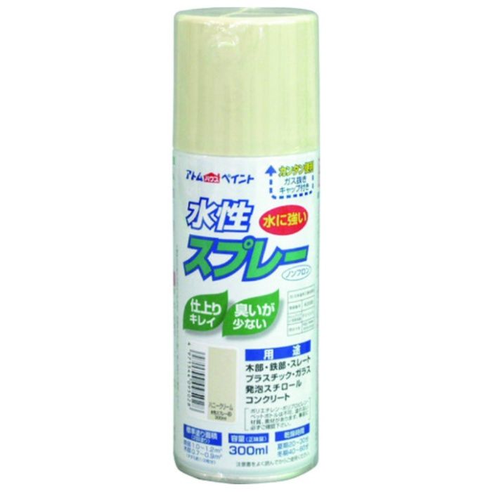 アトムペイント　水性スプレー　300ML　ハニークリーム