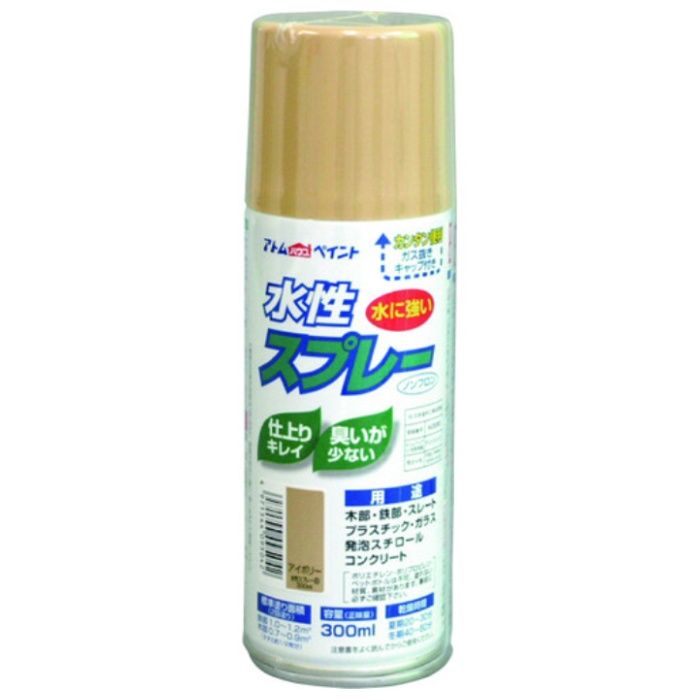 アトムペイント　水性スプレー　300ML　アイボリー